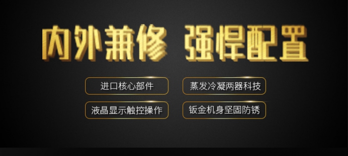 工業(yè)烘干除濕機，多用途工業(yè)用烘干除濕機器