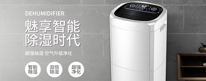 在什么情況下需要使用具備特殊性能的轉(zhuǎn)輪除濕機(jī)？