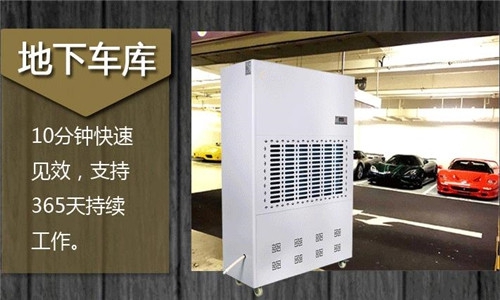 數(shù)據(jù)中心機房加濕器，機房加濕降塵防靜電策略