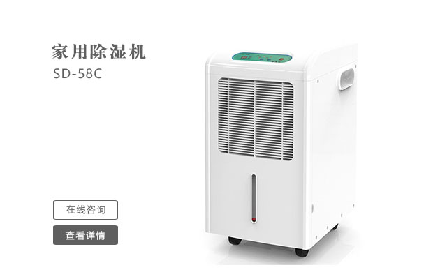 除濕機定期清潔有什么好處？