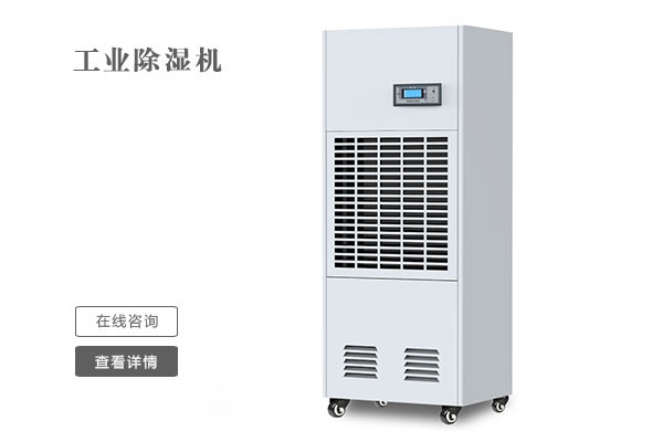 生產(chǎn)鋰電為什么需要鋰電池低露點除濕機(jī)