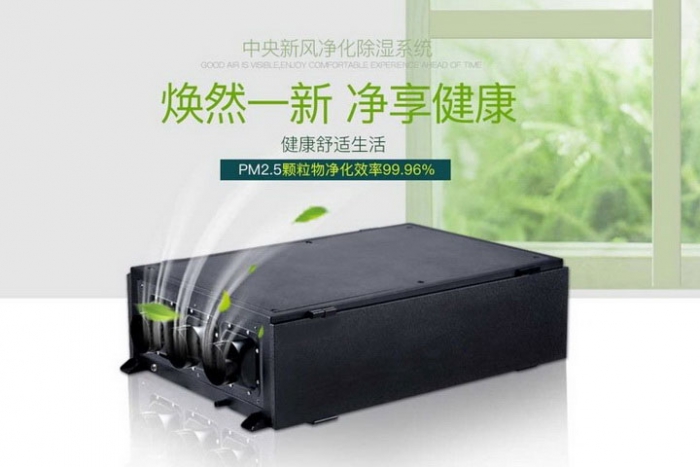 商用除濕機的使用方法和抽濕機濕度調(diào)節(jié)到百分之多少合適