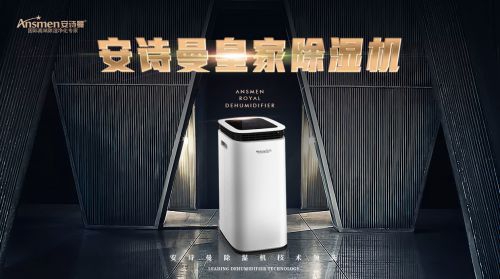 多功能過氧化氫霧化消毒機，重建無菌環(huán)境